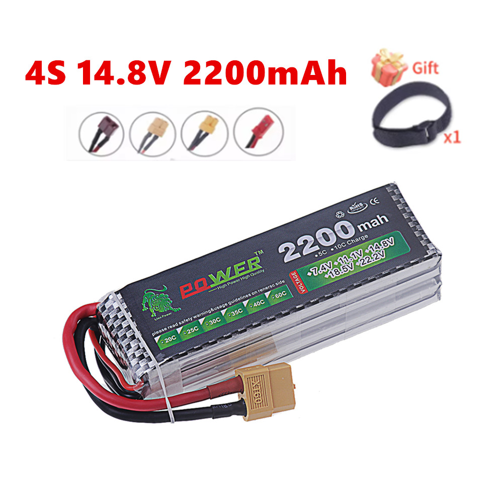 Rc Hobby Zone - 4S 2200mAh 60C 14.8V LiPo แบตเตอรี่