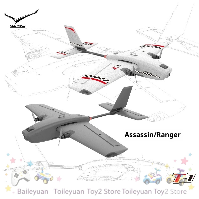 Rc Glider Foam Wing - สินค้าใหม่ในสต็อก T1 โดรน FPV ปีกตรึงแบบมืออาชีพ วัสดุ