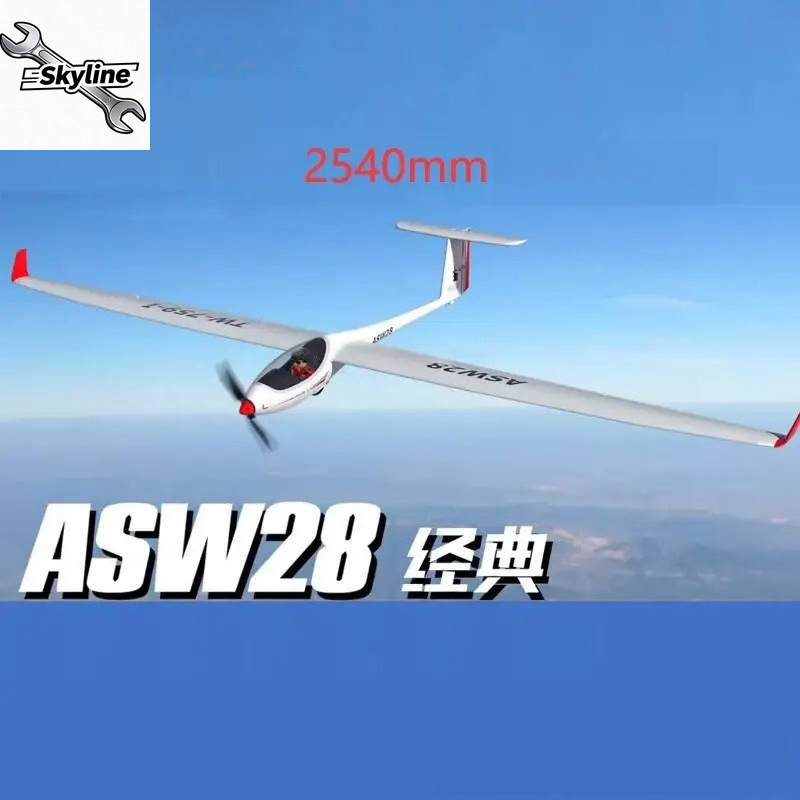 Rc Glider Foam Wing - RC ASW28 ASW-28 ปีกกว้าง 2540 มม.