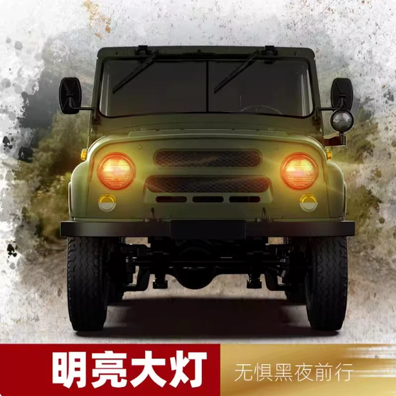 Rc Hobby Grade Cars - รถบังคับวิทยุ WPL 1:12 C94 รุ่นใหม่ จำลองแบบเต็มสเกล