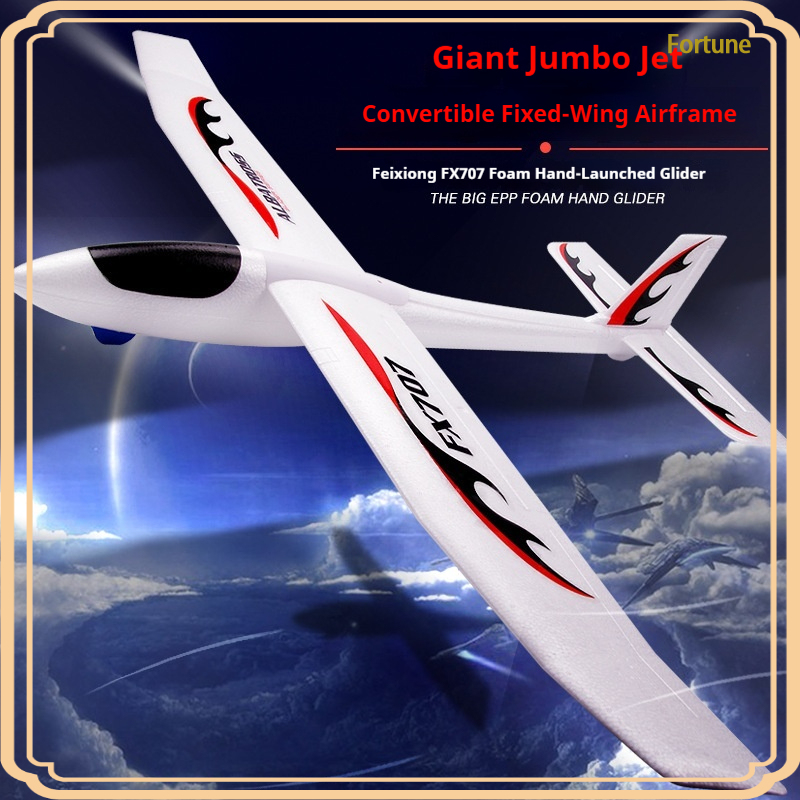 Rc Glider Foam Wing - เครื่องร่อนปีกตรึง FX707 รุ่นอัพเกรด ขนาดใหญ่ ทำจากโฟม EPP