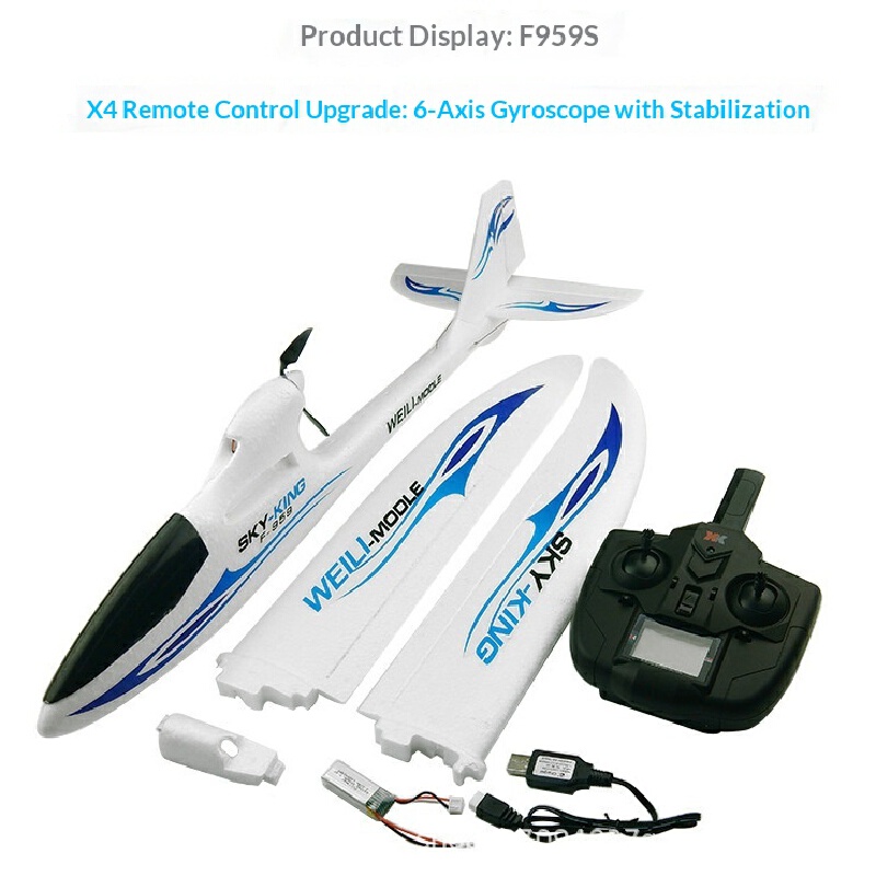 เครื่องบินบังคับวิทยุ Weili Sk - Rc Glider Foam Wing บทวิจารณ์และราคา