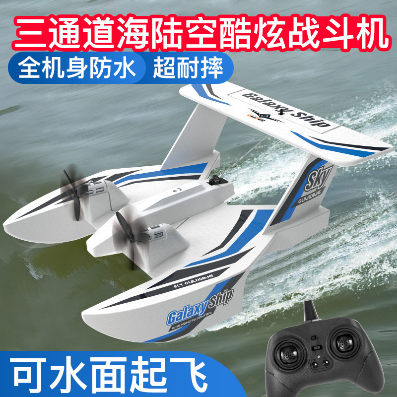 เครื่องบินบังคับวิทยุ Z62 3CH  - Rc Glider Foam Wing บทวิจารณ์และราคา