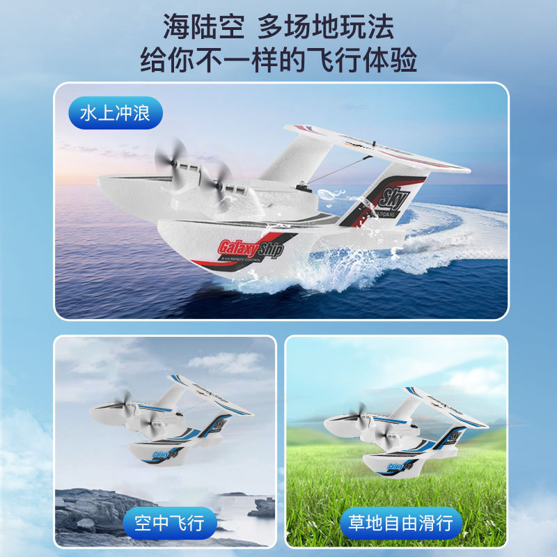 เครื่องบินบังคับวิทยุ Z62 3CH  - Rc Glider Foam Wing บทวิจารณ์และราคา