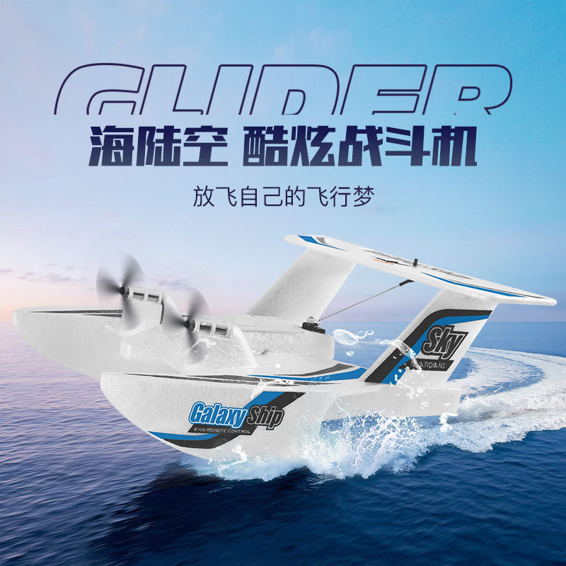 เครื่องบินบังคับวิทยุ Z62 3CH  - Rc Glider Foam Wing บทวิจารณ์และราคา