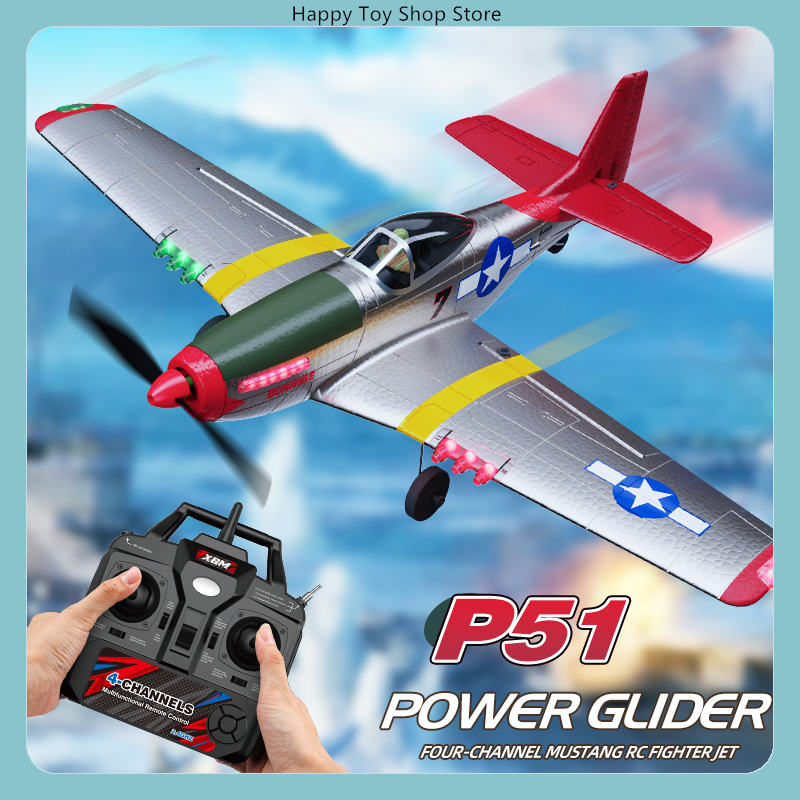 BM26 4CH P-51 Mustang RC Fight - Rc Glider Foam Wing บทวิจารณ์และราคา