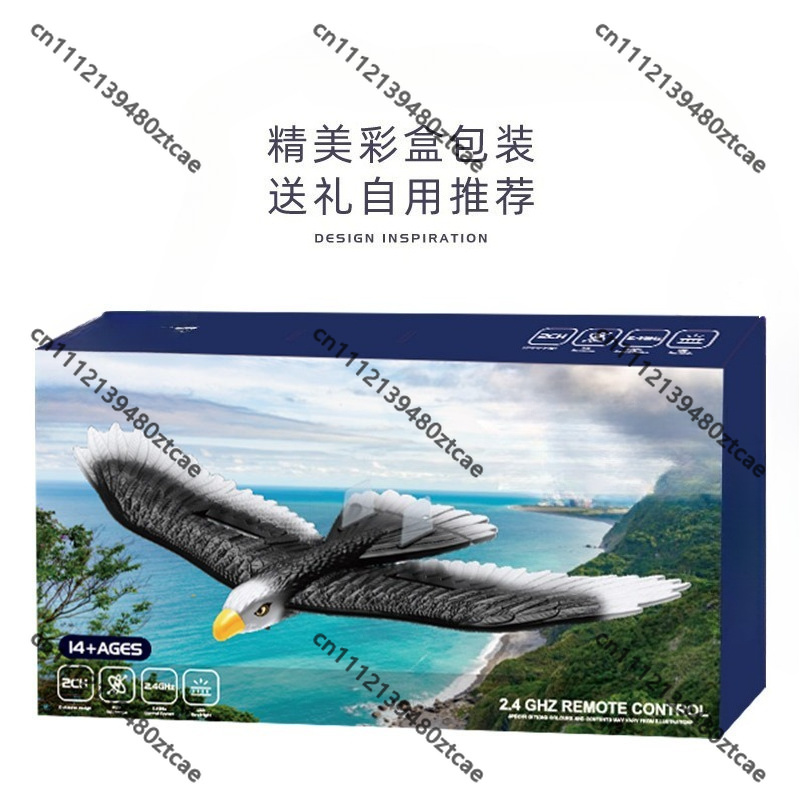 เครื่องบินบังคับวิทยุ BM18 2CH - Rc Glider Foam Wing บทวิจารณ์และราคา