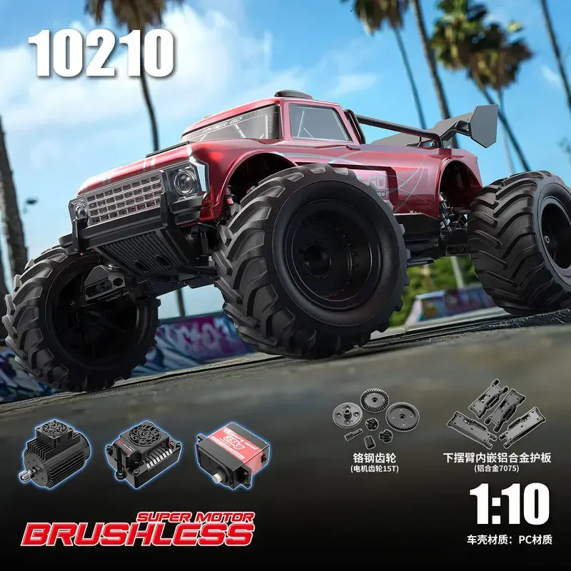 รถบังคับวิทยุ MJX 10210 รุ่นให - Rc Hobby Grade Cars บทวิจารณ์และราคา