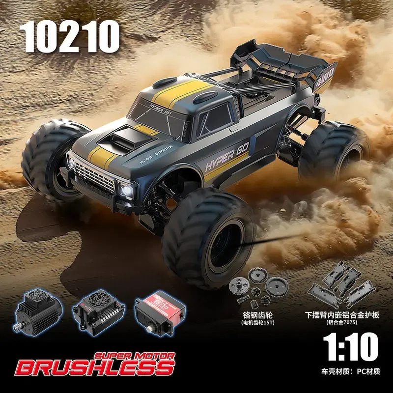 รถบังคับวิทยุ MJX 10210 รุ่นให - Rc Hobby Grade Cars บทวิจารณ์และราคา