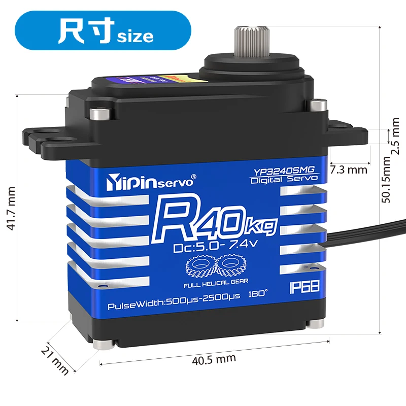 4PCS YiPinservo 40kg เกียร์โลห - Servo Metal Gear บทวิจารณ์และราคา