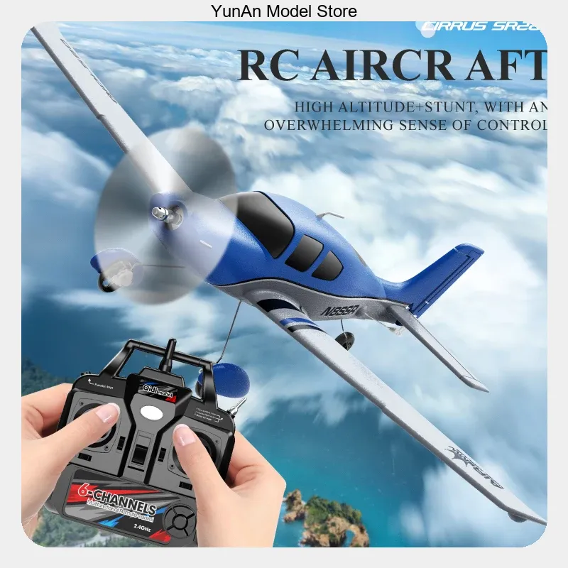 QIDI 580 เครื่องบินบังคับวิทยุ - Rc Glider Foam Wing บทวิจารณ์และราคา