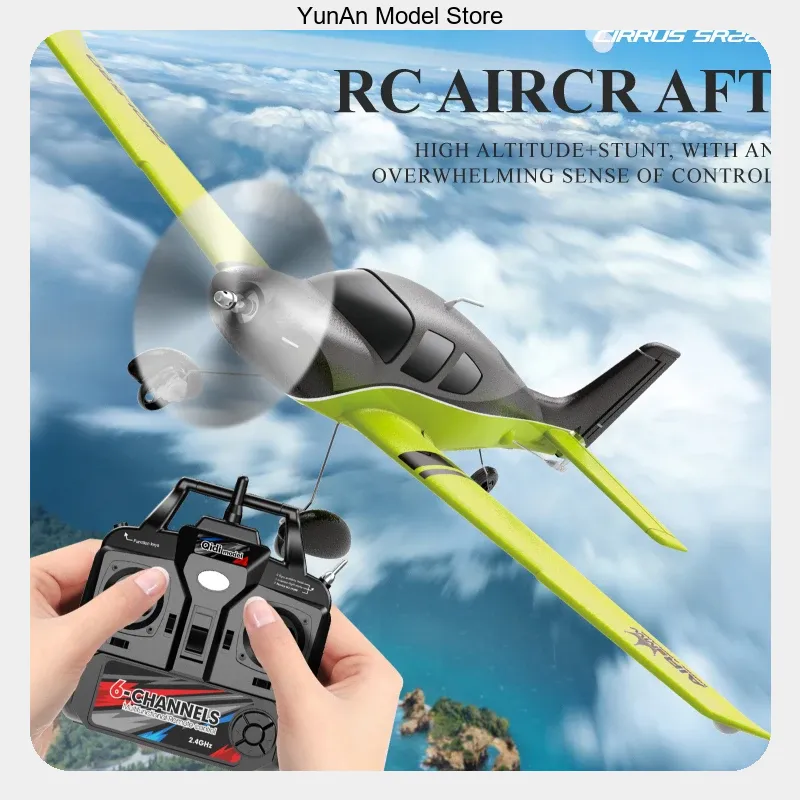 QIDI 580 เครื่องบินบังคับวิทยุ - Rc Glider Foam Wing บทวิจารณ์และราคา