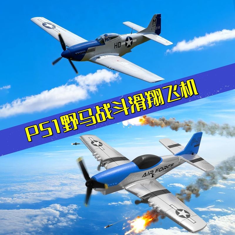 เครื่องบินบังคับวิทยุ Z63 Rc แ - Rc Glider Foam Wing บทวิจารณ์และราคา