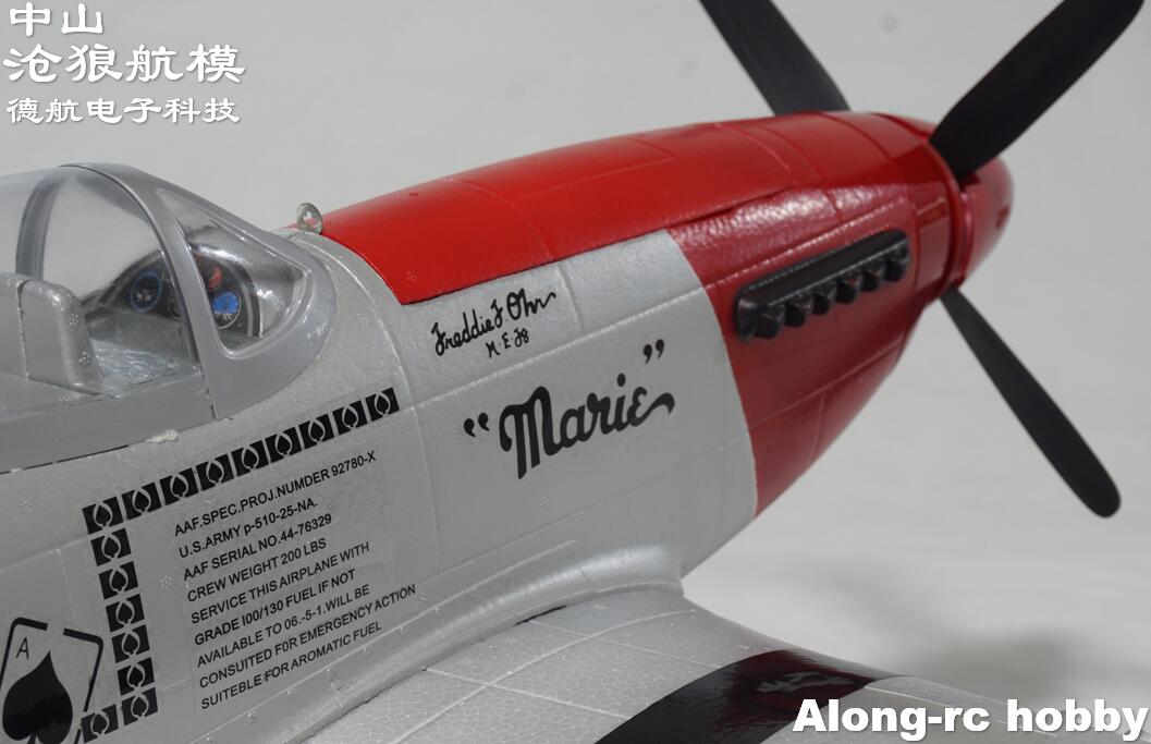 เครื่องบิน EPO รุ่น War II RC  - Rc Hobby Hk บทวิจารณ์และราคา