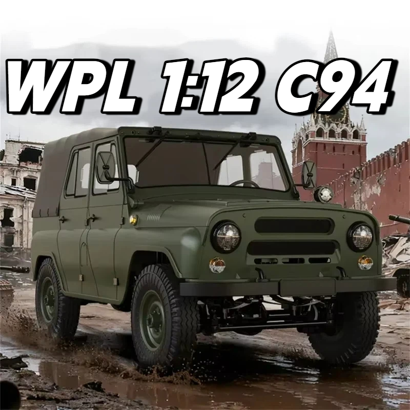 รถบังคับวิทยุ WPL 1:12 C94 รุ่ - Rc Hobby Grade Cars บทวิจารณ์และราคา