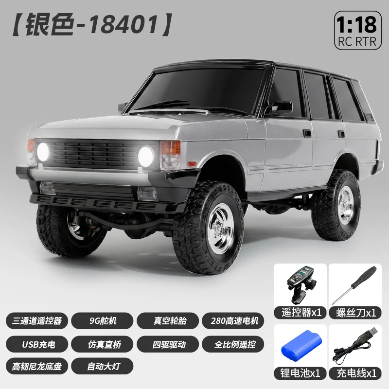 รถบังคับวิทยุ LDRC LD18401 PRO - Rc Hobby Grade Cars บทวิจารณ์และราคา
